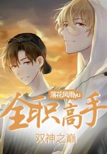 窃国天子