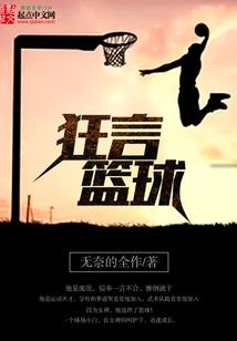 倾世灵狐