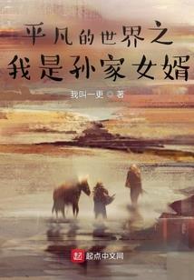 梦幻泡影传