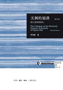 EXO深宫莫测