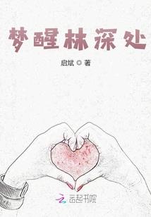末世将臣崛起
