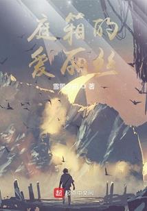 诡域之主