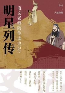 九阴真经