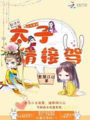 我朝星星说过谎