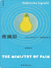 月下玄梦