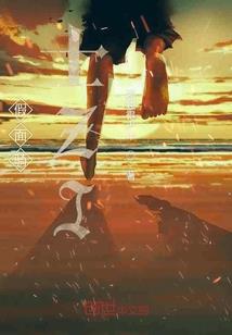 仙影侠踪志