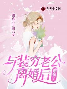 机甲狂帝