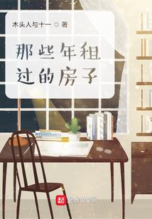 海贼王那些花儿