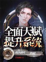 回夜