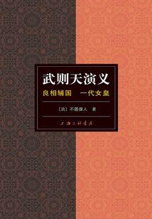 清汤一勺