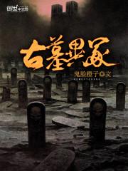 闲云随笔录