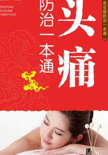 在赫少怀里躺赢