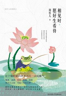 元气复苏