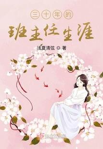 真知之诗