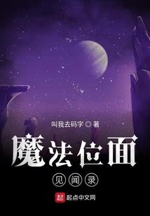深蓝仙路