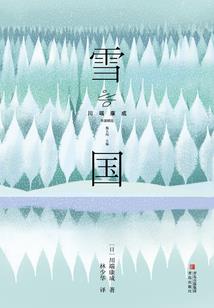 森林迷雾