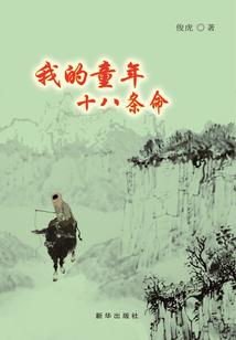 老祖爱摸鱼