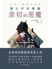 等下，再见