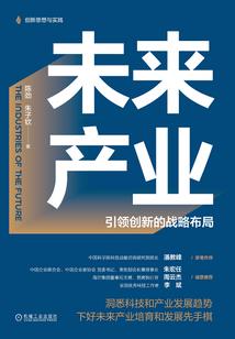林以为花向阳