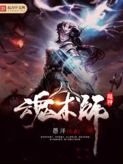 策动