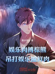 东方小羽之谁与争锋