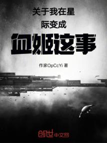 两生仙祭