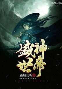 乔梦