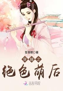 二爷你好我叫乔夫人