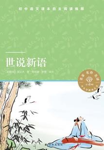 疚念