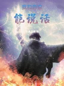 零爱