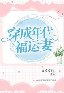 斩仙记