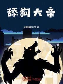 我的部落：圣战