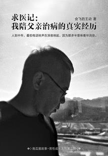 重生之大叔嫩草好吃不