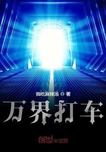 合晶体