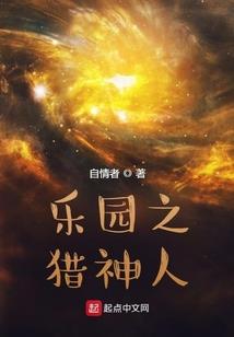 积分系统带我飞