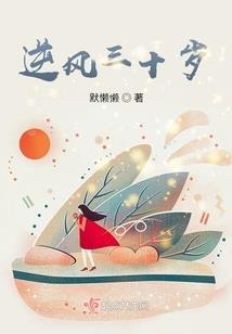 剑道奇才