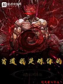 女王归来：第二人格