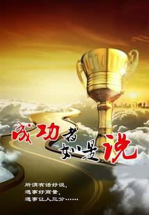 塞尔特利亚帝国