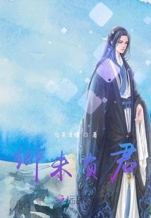 破碎二