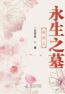 天道载天