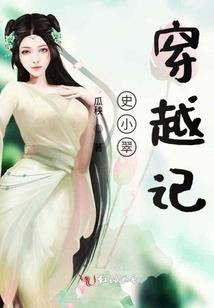三界之说