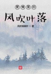 梦里醉