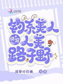 异界天子修成记