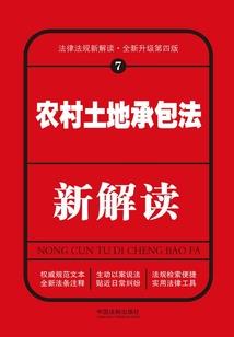 今生缘天注定