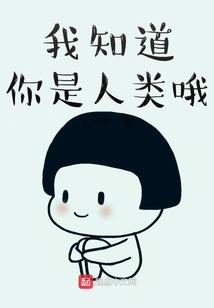 穿越为妃