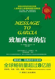 逍遥小军侯