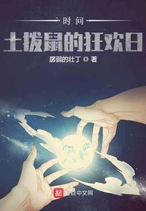 奥特曼英雄崛起