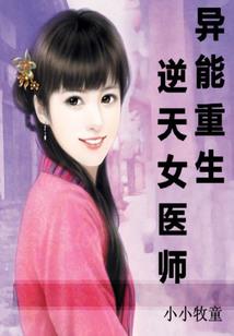 尸域生存