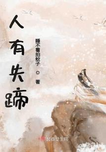 五界上仙