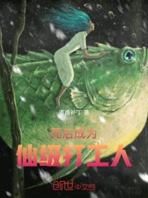 超现实科技